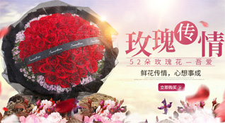 福建宁德福鼎市白琳镇坑里洋村鲜花速递